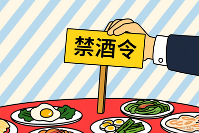 不孕率降低70%！做好这6件事，把握“黄金生育力”