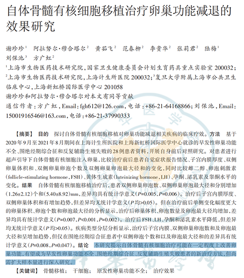 过了40岁AMH低就不好怀？错！忽略这一点，你可能白白焦虑了