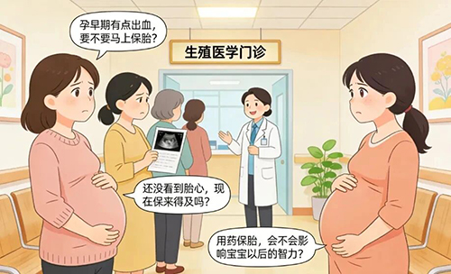 经过保胎生出来的孩子,体质会不会变差?