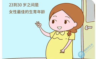 降低女性生育能力的坏习惯有哪些