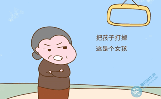 生男孩重要吗？为什么一定要生男孩