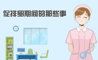 试管婴儿降调有什么用，居然可以提升试管婴儿成功率