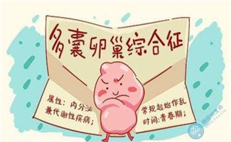 多囊卵巢该如何备孕？这四点可提高试管备孕的成功率