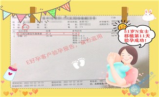 3取3移失败，她如何在橄榄树生命3个月「逆袭」成功？