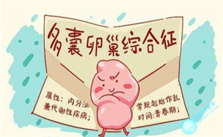 多囊卵巢综合征引发的不孕,做试管的流程如何安排 多囊卵巢综合征引发的不孕,做试管的流程如何安排