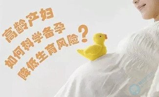 大龄夫妻做试管婴儿会面临哪些障碍？如何实现好孕呢