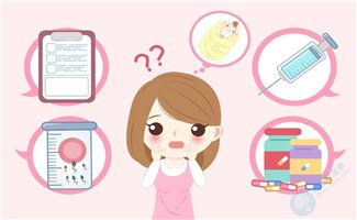 试管婴儿促排真相知多少？这些事项您可要注意了