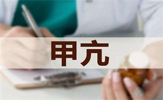 生化胎停风险暴涨2-4倍？这个抗体阳性，备孕不管真不行！