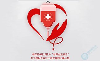 世界血友病日| 三代试管婴儿技术，守护生命的“凝血密码”